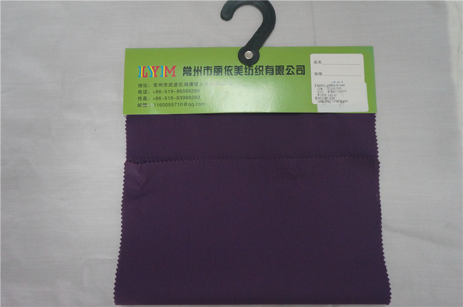 染色棉涤