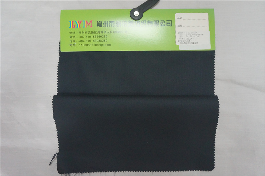 染色棉涤
