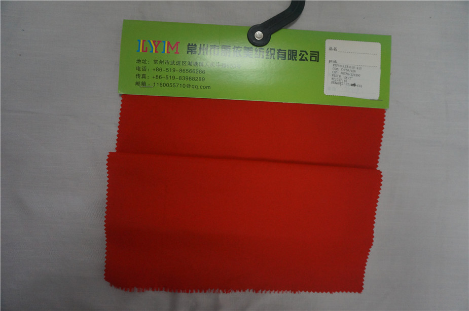 染色棉涤