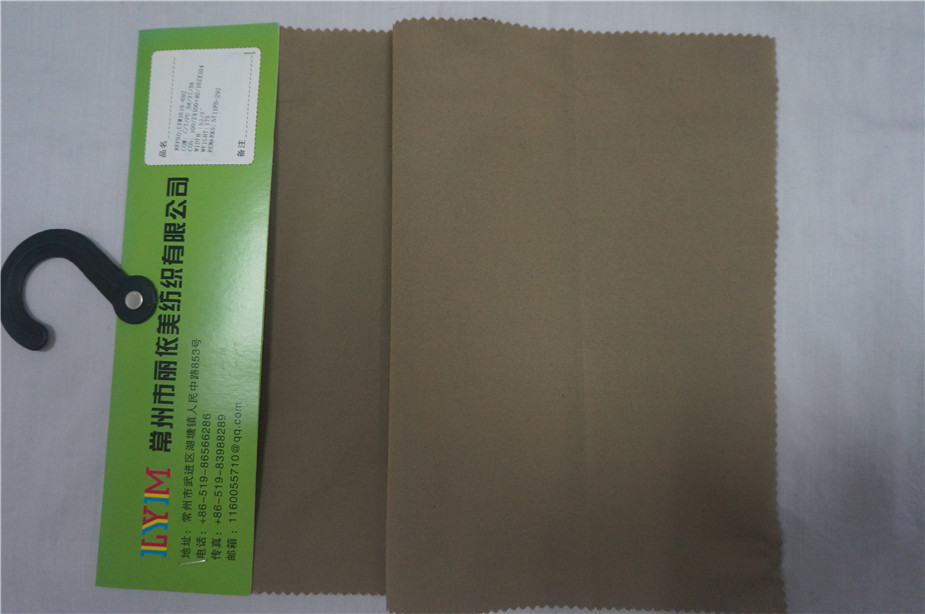 染色棉涤
