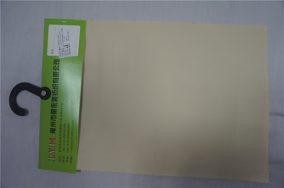 染色棉涤