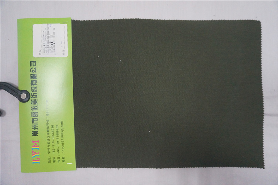 染色棉涤