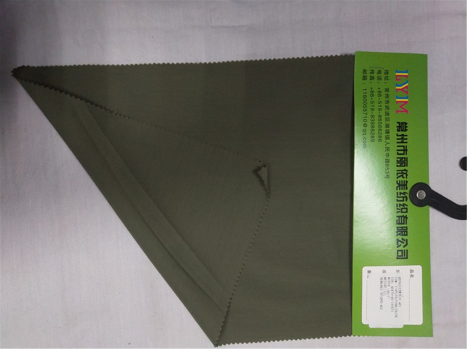染色棉锦