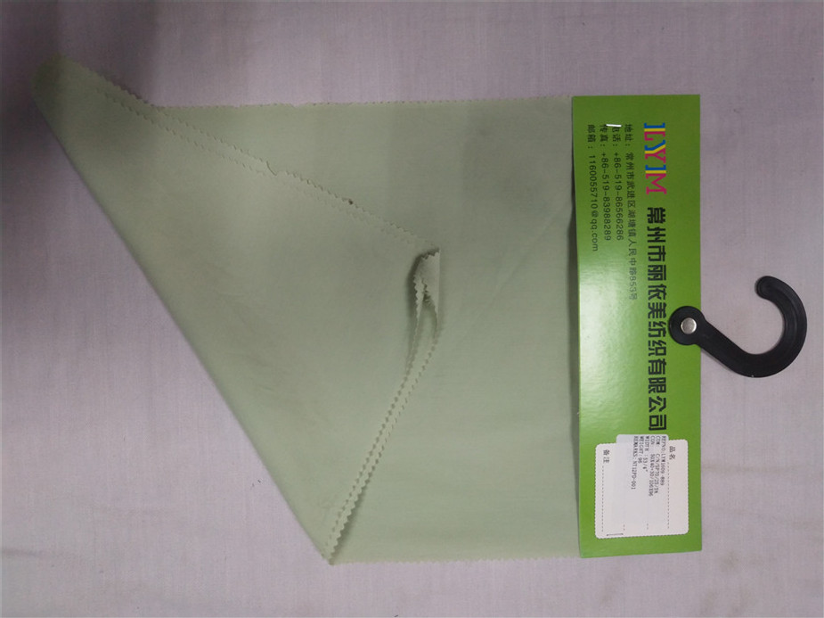 染色棉锦