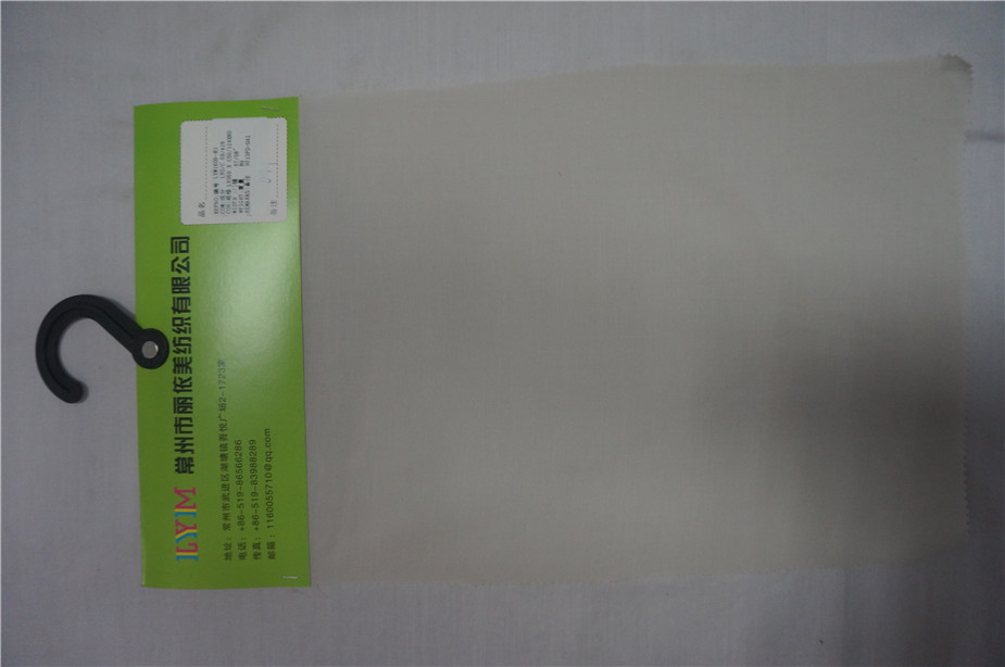染色棉天丝
