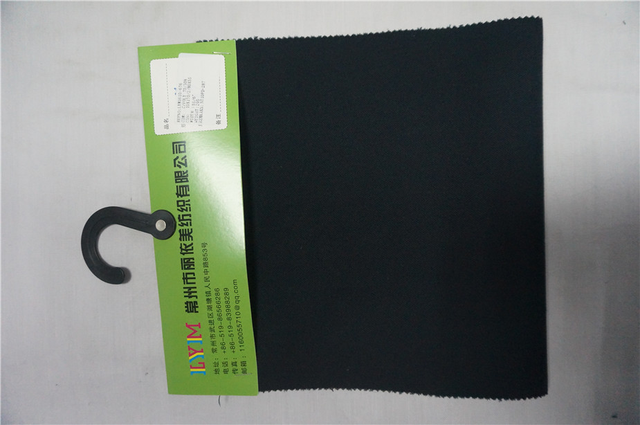 染色棉天丝