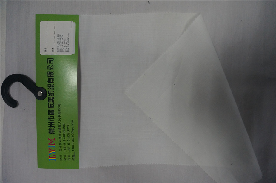 染色棉天丝