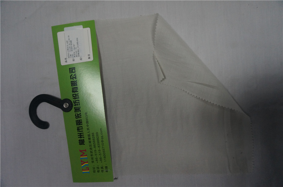 染色棉天丝