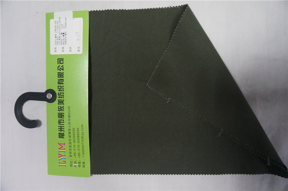 染色棉天丝